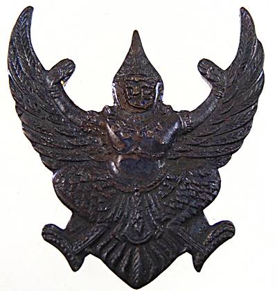 พญาครุฑมหาอำนาจ ที่ระลึกงานนมัสการรอยพระพุทธบาทเขาคิชกูฎ จันทบุรี