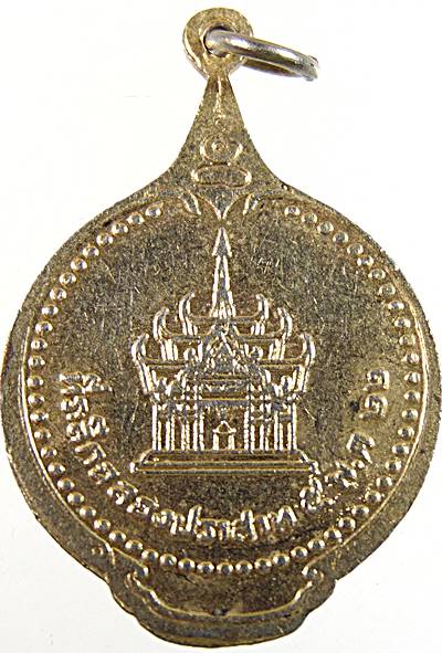 ๒๐ เหรียญหลวงพ่อหินอ่อน วัดตะล่อม จังหวัดกรุงเทพ ปี 22