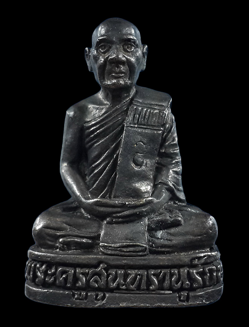 รูปหล่อหลวงพ่อวิไล วัดนาสม จ.สุรินทร์ 