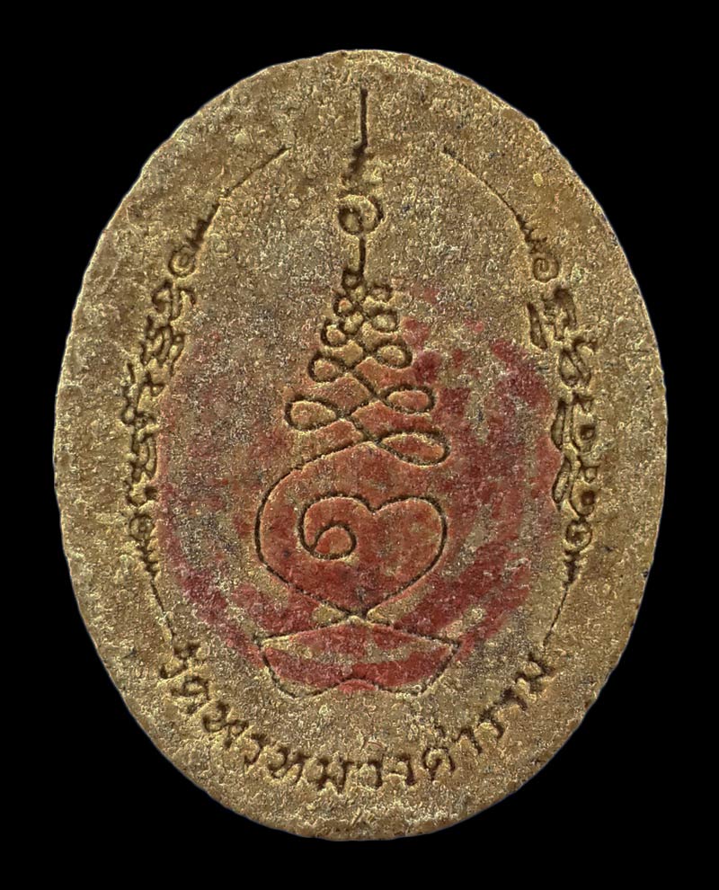 พระผงรูปเหมือนรุ่นแรก หลวงพ่อผล วัดพรหมวงศาราม กรุงเทพฯ อายุครบ 82 ปี ปี60 