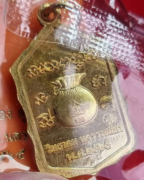 หลวงพ่อทอง สุทธสีโล ตำนานสหกรณ์โดดตึกลงยาแดงเลขรวยทางเดียว No.168 สวยกริ๊บ