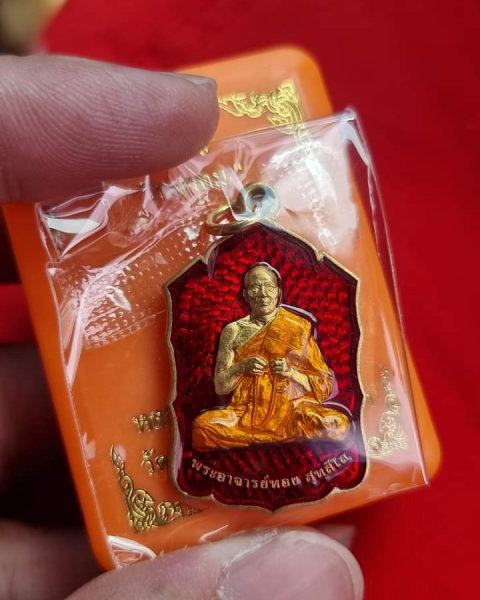 หลวงพ่อทอง สุทธสีโล ตำนานสหกรณ์โดดตึกลงยาแดงเลขรวยทางเดียว No.168 สวยกริ๊บ