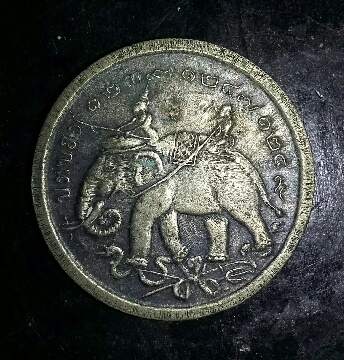 เหรียญ ร.5 ปราบฮ่อ 