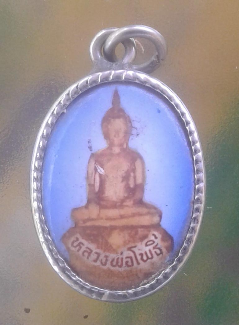 ล็อกเก็ตหลวงพ่อโพธิ์ วัดเกาะสมอ จ.ปราจีนบุรี ไม่ทราบปี (หลวงพ่อเอีย ปลุกเสก)