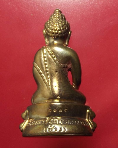 พระกริ่งสมเด็จพระมหารัชมังคลาจารย์ วัดหนองบัวทุ่ง รุ่นสร้างโบสถ์ จ.นครราชสีมา ปี 2554