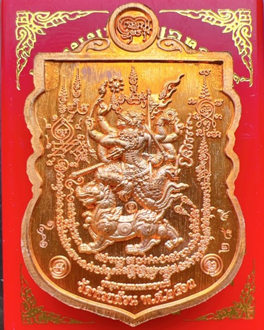 หลวงพ่อพัฒน์ ปุญญกาโม วัดห้วยด้วน นครสวรรค์ รุ่น หนุมานแผลงฤทธิ์