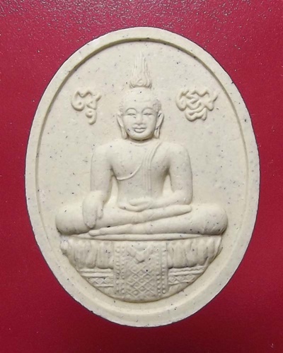 หลวงพ่อวัดไร่ขิง รุ่นเบญจพร สวยๆ