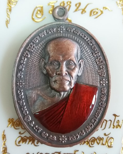 หลวงพ่อพัฒน์ ปุญญกาโม วัดห้วยด้วน นครสวรรค์ รุ่น อรหันต์