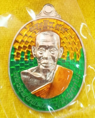 หลวงพ่อพัฒน์ ปุญญกาโม วัดห้วยด้วน นครสวรรค์ รุ่น คงกระพันชาตรี เศรษฐีปากน้ำโพ