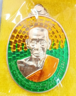 หลวงพ่อพัฒน์ ปุญญกาโม วัดห้วยด้วน นครสวรรค์ รุ่น คงกระพันชาตรี เศรษฐีปากน้ำโพ