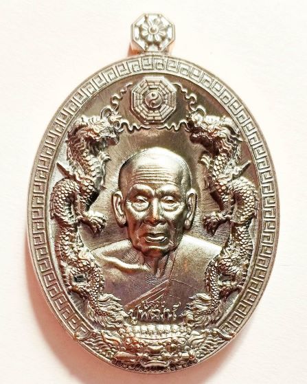 หลวงพ่อพัฒน์ ปุญญกาโม รุ่น รวยมหาเฮง ๙๙ วัดห้วยด้วน นครสวรรค์