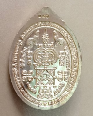 หลวงพ่อพัฒน์ ปุญญกาโม วัดห้วยด้วน นครสวรรค์ รุ่น พญาไก่ เฮงหนุนดวง