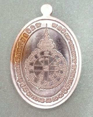 หลวงพ่อพัฒน์ ปุญญกาโม วัดห้วยด้วน นครสวรรค์ รุ่น ยกฐานะชนะจน