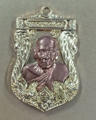 หลวงพ่อพัฒน์ ปุญญกาโม วัดห้วยด้วน นครสวรรค์ รุ่น บารมีเงินล้าน