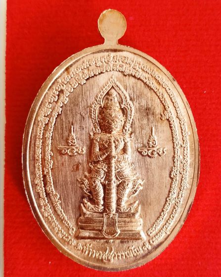 หลวงพ่อพัฒน์ ปุญญกาโม วัดห้วยด้วน นครสวรรค์  รุ่น เศรษฐีอายุยืน 99