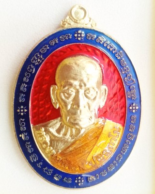 เหรียญหลวงพ่อพัฒน์ ปุญญกาโม วัดห้วยด้วน นครสวรรค์ รุ่นรวยล้นฟ้าพญาไก่