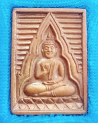 เหรียญพระไตรปิฎก วัดปากน้ำ ( เหรียญวัดปากน้ำรุ่น 6 )