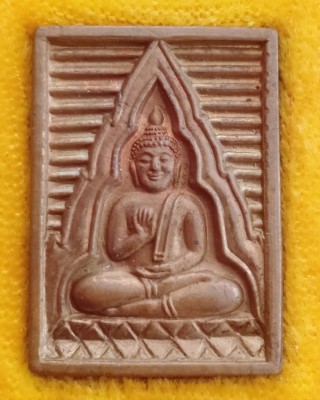 เหรียญพระไตรปิฎก วัดปากน้ำ ( เหรียญวัดปากน้ำรุ่น 6 )