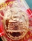 เหรียญมังกรคู่ พระพุทธปฏิมาเจษฎากร หลวงปู่แผ้ว วัดรางหมัน จ.นครปฐม
