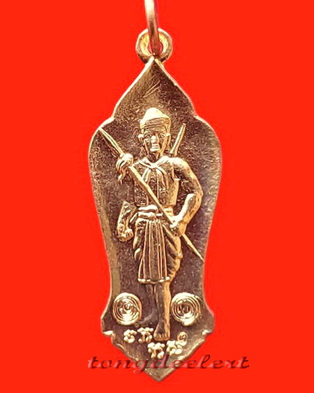 เหรียญครูพลายชุมพล หลวงพ่อเล็ก วัดสันติคีรีศรีบรมธาตุ(วัดเขาดิน) จ.กาญจนบุรี รุ่น1 มีรอยจาร สวยมาก