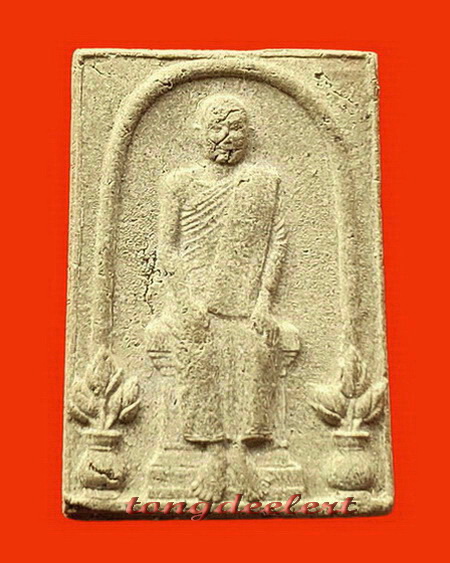 พระหลวงปู่เทพโลกอุดร หลวงปู่สรวง วัดไพรพัฒนา จ.ศรีษะเกษค่ะ