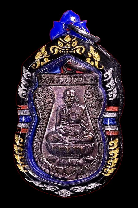 เหรียญตะกรุดคู่มหาอำนาจ หลวงพ่อพาน วัดโป่งกระสัง ปี๓๘ เนื้อทองแดง ตอกโค้ตที่สังฆาฏิ ร่องโปร่ง 