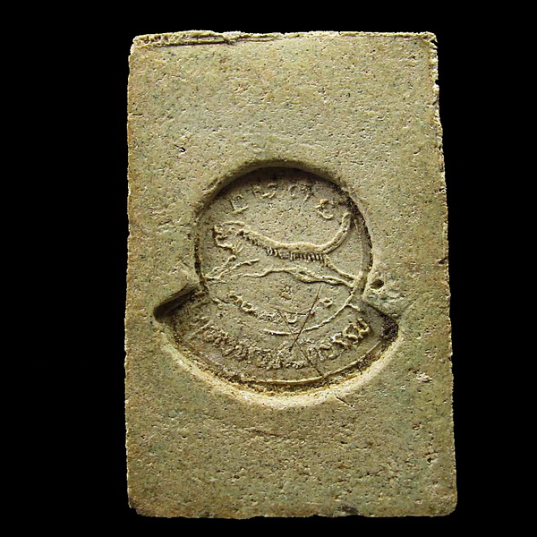 พระสมเด็จพุทธจักรสันติธรรม ปี 2525 หลวงพ่อทองอยู่ วัดใหม่หนองพะอง จ.สมุทรสาคร 