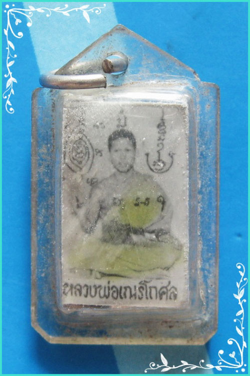 ...ลพ.เณรโกศล วัดศรีสุดาราม กทม รูปถ่ายซีเปีย หลังตะกรุดสามดอก เลี่ยมเดิม...