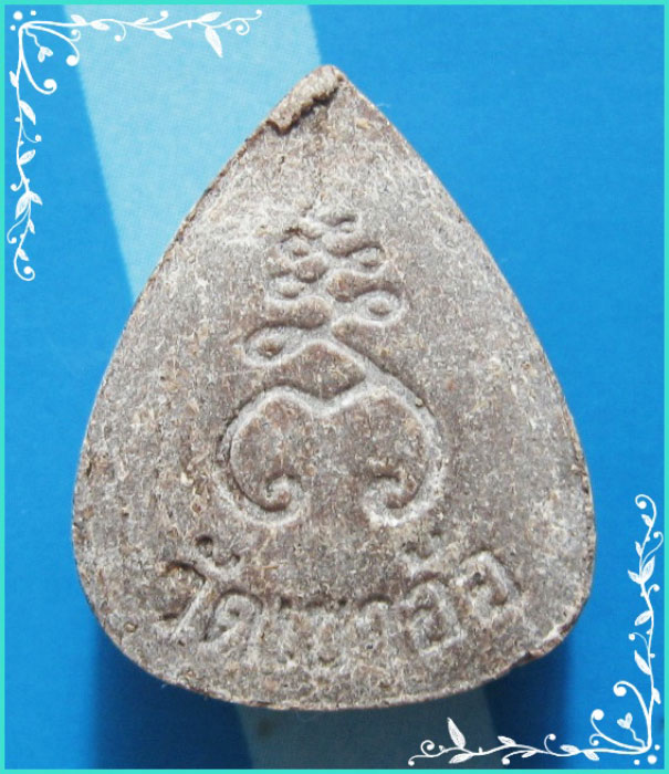 ..วัดเขาอ้อ พท.-พระพิมพ์ กลีบบัว เนื้อผงเก่าๆ หลังยันต์ ปี 44 ตะกรุดทองแดง โรยผงตะไบ..