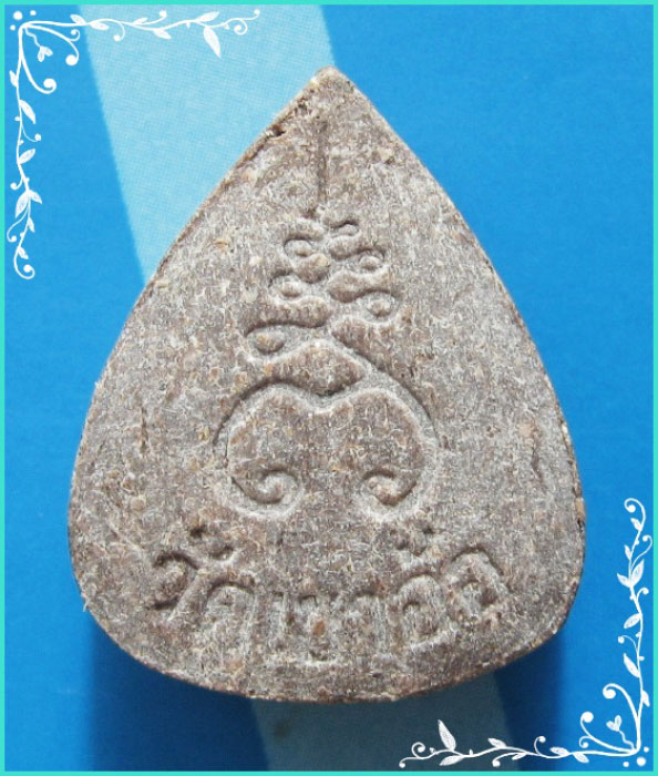 ..วัดเขาอ้อ พท.-พระพิมพ์ กลีบบัว เนื้อผงเก่าๆ หลังยันต์ ปี 44 ตะกรุดทองแดง โรยผงตะไบ..