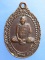 เหรียญหลวงปู่อุดม วัดป่าบ้านโบย จ.บุรีรัมย์