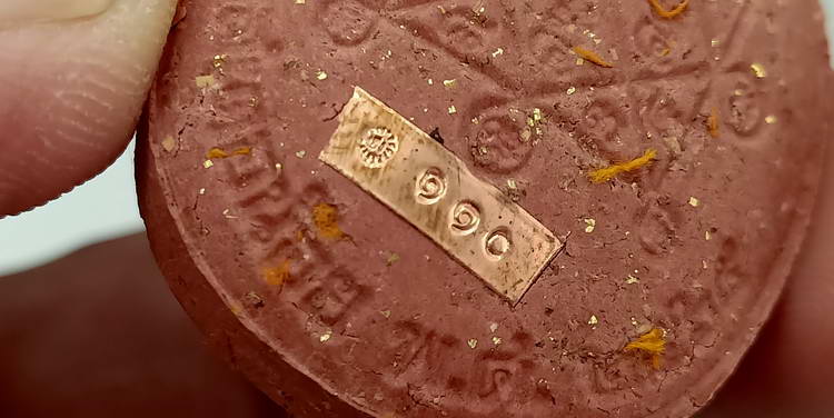 พระปิดตาจัมโบ้ รุ่นเฮงแสนล้าน หลวงปู่เฮง ปภาโส วัดด่านช่องจอม ออกวัดสะตอน้อย อ.ขลุง จ.จันทบุรี 2565