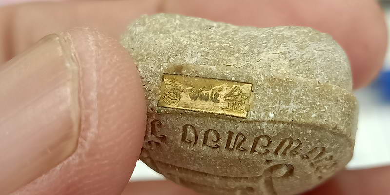 พระปิดตาปลดหนี้ ของขวัญ หลวงพ่อทอง วัดบ้านไร่ จ.นครราชสีมา ปี 2565 เนื้อผงน้ำมันสีขาว สะดืออุดพลอย