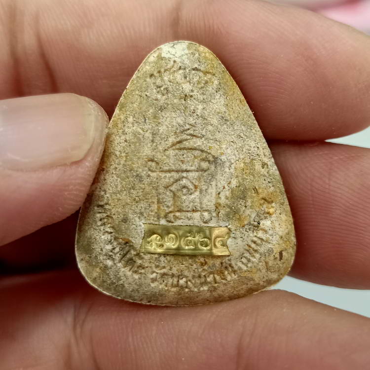 พระปิดตา ปลดหนี้ บูชาครู หลวงพ่อนงค์ (ลูกศิษย์หลวงปู่โต๊ะ) วัดบางน้ำชน เขตธนบุรี จ.กรุงเทพ ปี 2565