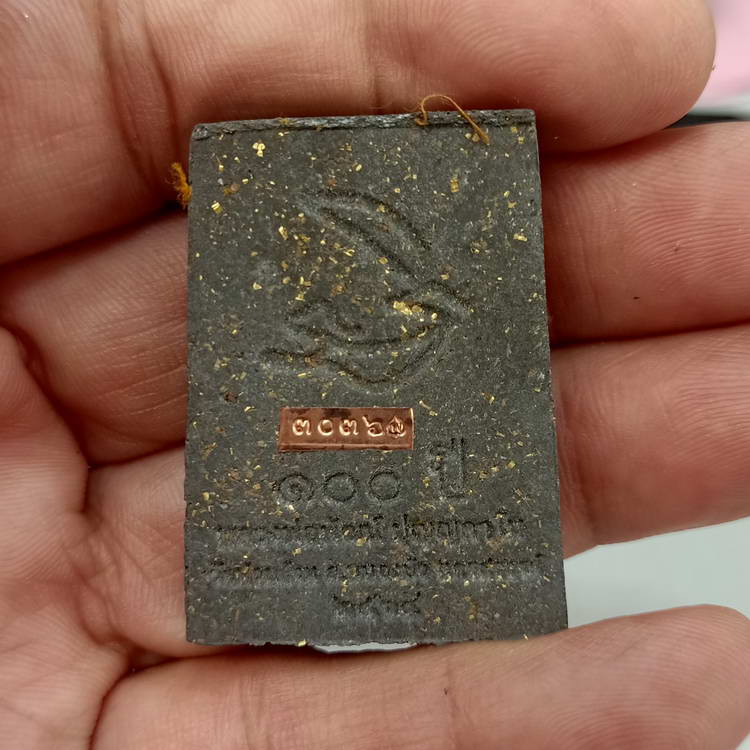 พระสมเด็จ 100 หลวงพ่อพัฒน์ วัดห้วยด้วน จ.นครสวรรค์ ปี 2564 เนื้อดำ โรยผงตะไบมวลสาร หมายเลข 3036 