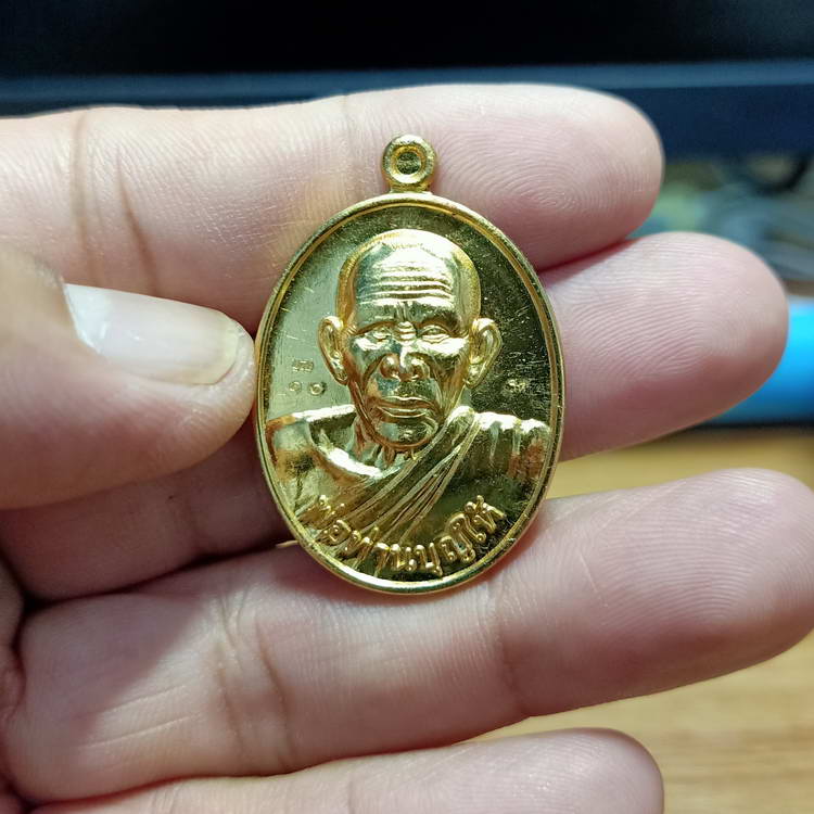 พ่อท่านบุญให้ รุ่นสรงน้ำ วัดท่าม่วง ต.ปากพูน อ.เมือง จ.นครศรีธรรมราช ปี 2553 กะไหล่ทองสวย เลข 10 