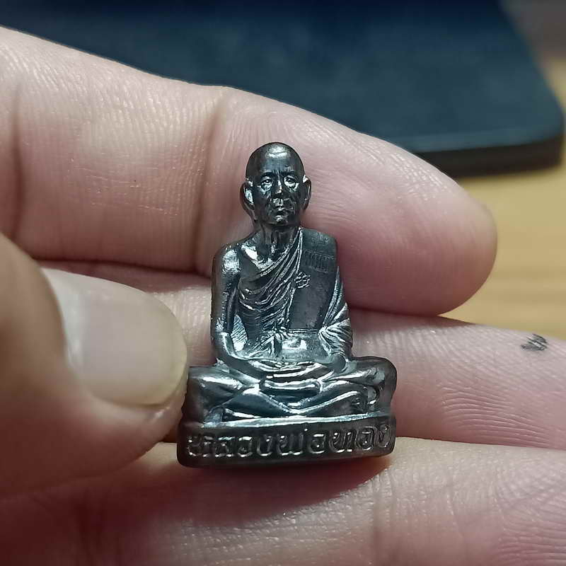 รูปเหมือนปั้ม 65 รุ่นแรก หลวงพ่อทอง ออกวัดบ้านไร่ จ.นครราชสีมา ปี 2565 เนื้อทองแดงรมดำผิวปรอท