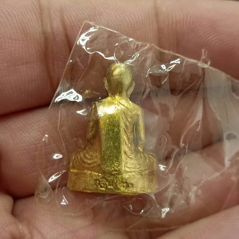 รูปเหมือนปั้ม กฐิน 2550 หลวงพ่อเพี้ยน วัดเกริ่นกฐิน จ.ลพบุรี กะไหล่ทองสวย ซีลเดิม ใบฏีกาก็มาด้วย