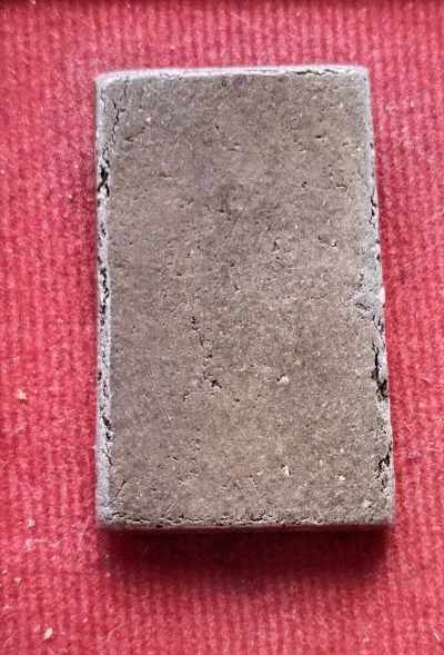 สมเด็จกำแพงแก้ว วัดบ้านกล้วย#2