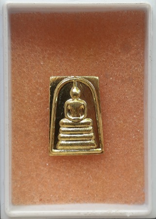 พระสมเด็จคะแนน เนื้อทองเหลือง หลังจาร ไม่ทราบที่ #2