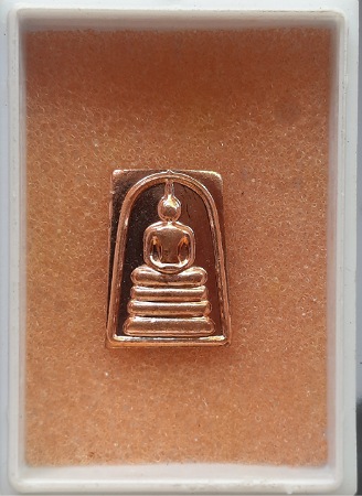 พระสมเด็จคะแนน เนื้อทองแดง หลังจาร ไม่ทราบที่ #1
