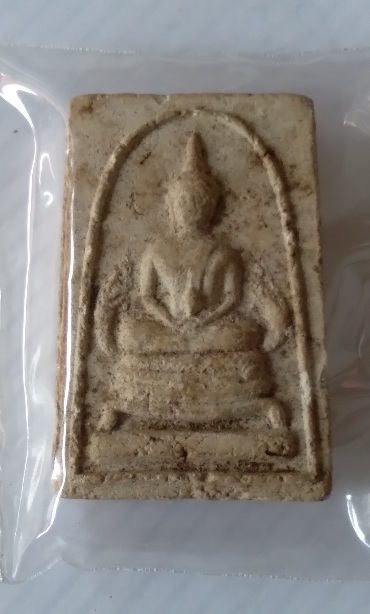 พระสมเด็จฐานนาค วัดนางชี สร้างปี2509