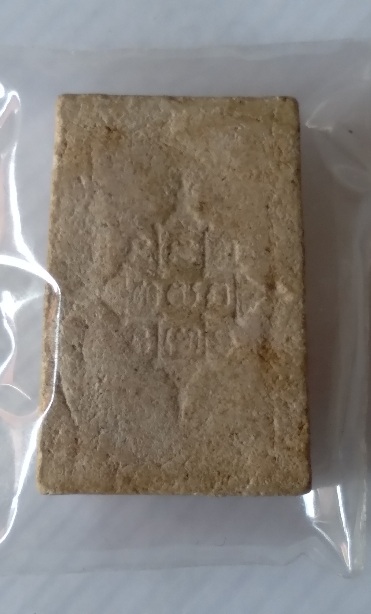 พระสมเด็จฐานนาค วัดนางชี สร้างปี2509