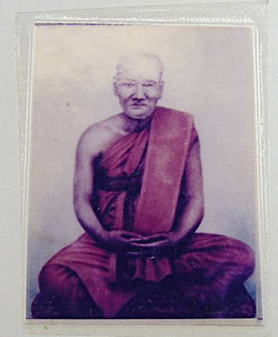 ๒๐ รูปภาพหลวงปู่เอี่ยม วัดสะพานสูง  ๑ นิ้ว