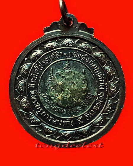 เหรียญพระร่วงทรงเกราะ เลื่อนสมณศักดิ์ หลวงพ่อเล็ก วัดเขาดิน จ.กาญจนบุรี ปี 2516 สวยมากค่ะ