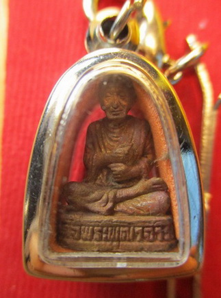 พระรูปเหมือนสมเด็จโตวัดระฆังเนื้อสัตตโลหะผสมนะวะและช่อกริ่งปวเรศปลุกเสกวัดพระแก้วปี2540 สมเด็จญาณพระ