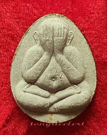 พระปิดตาจัมโบ้ หลวงพ่อมี วัดมารวิชัย จ.อยุธยา รุ่นสุริยุปราคา ตะกรุดทองคำ สวยมากค่ะ