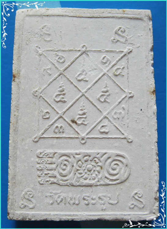 ..ลป.ดี วัดพระรูป สพ. พระสมเด็จ พิมพ์เก้าชั้น หลังรอยพระบาท ปี 31..