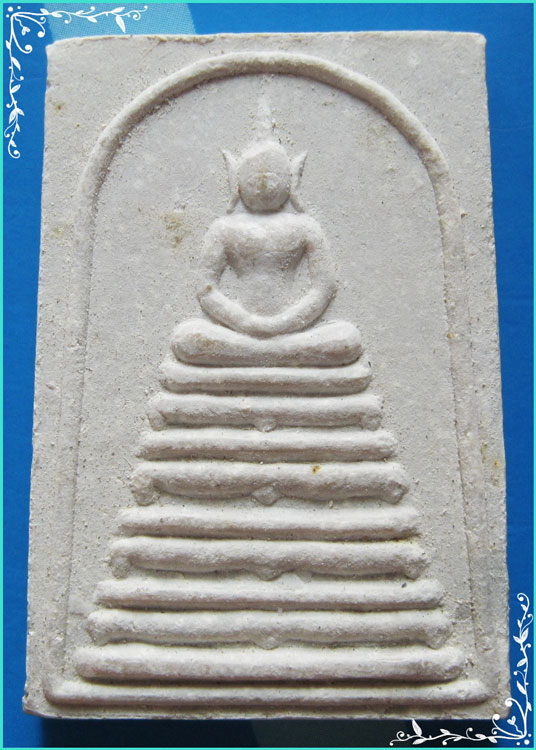 ..ลป.ดี วัดพระรูป สพ. พระสมเด็จ พิมพ์เก้าชั้น หลังรอยพระบาท ปี 31..