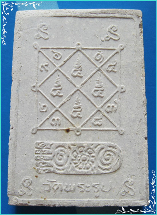 ..ลป.ดี วัดพระรูป สพ. พระสมเด็จ พิมพ์เก้าชั้น หลังรอยพระบาท ปี 31..